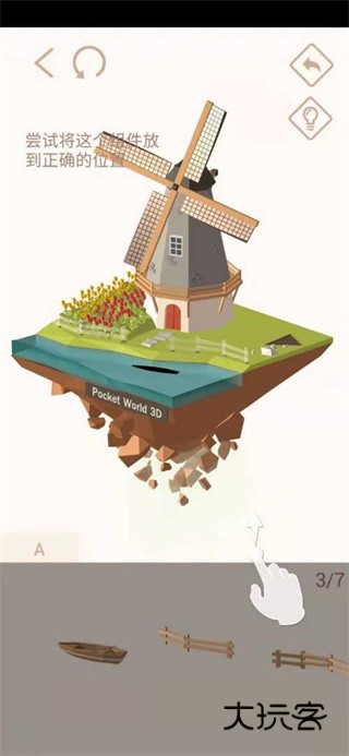 我爱拼模型最新版2025