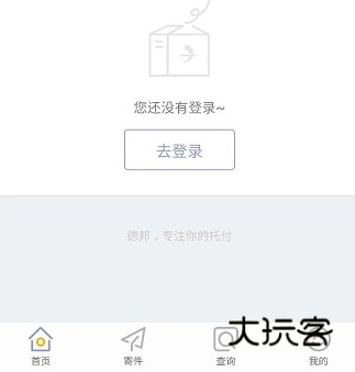 使用介绍配图1