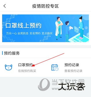 i厦门APP