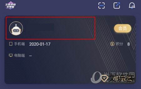 迅游手游加速器