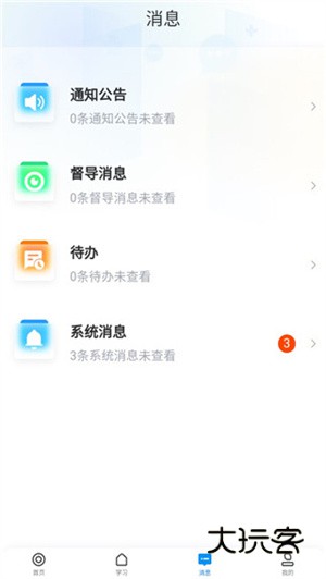 怎么使用配图5