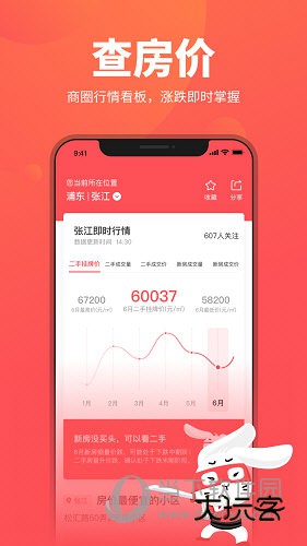兔博士APP
