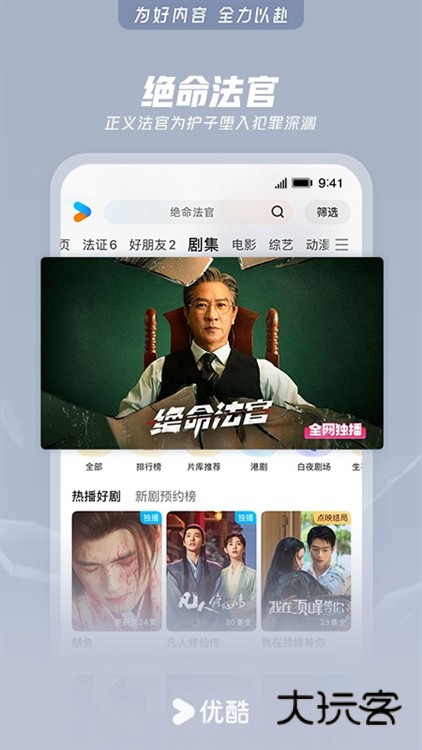 精彩内容一览配图1