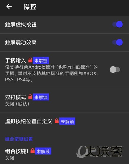 呆萌模拟器手柄操控