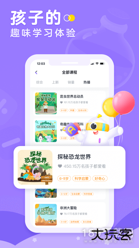 小灯塔安卓版下载