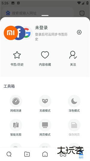 纯净页面如何设置配图3