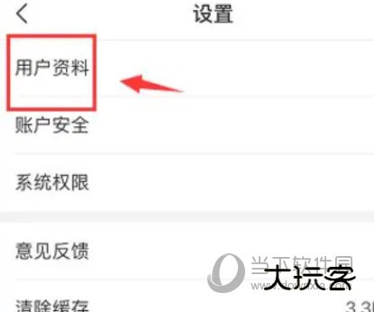 i深圳APP官方下载