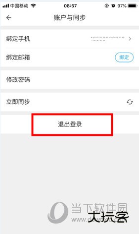 名片全能王手机版下载