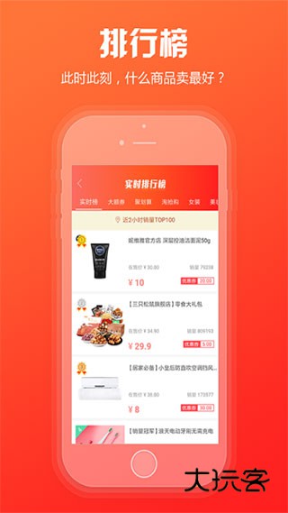 中烟新商盟app2026新版V6.2.1安卓版