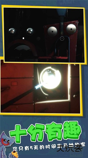 波比游戏手机版