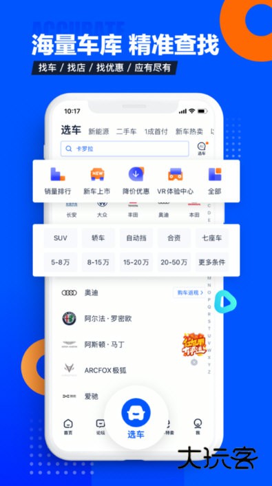 软件特色配图1