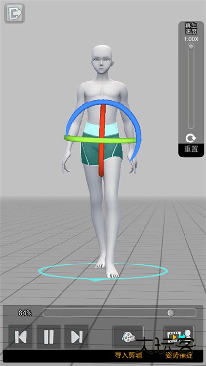 怎么做动画配图3