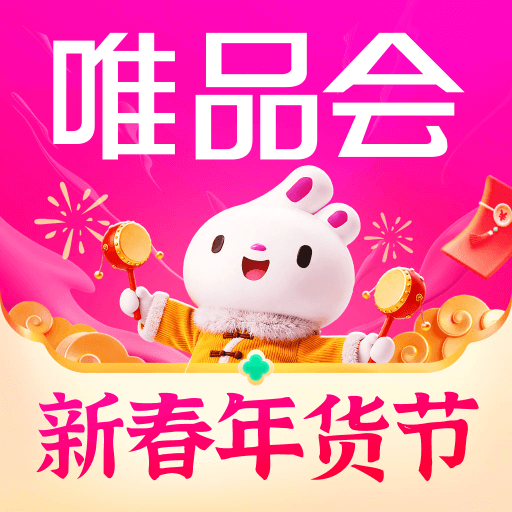 唯品会特惠版下载v9.66.2 最新版