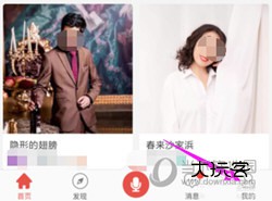 VV音乐播放器下载