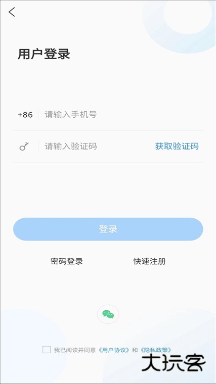 软件优势配图1
