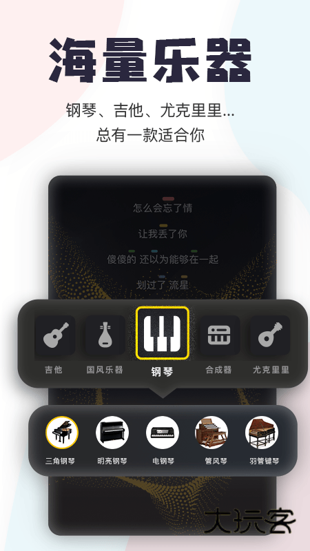 唱鸭V3.29.5.640安卓最新版