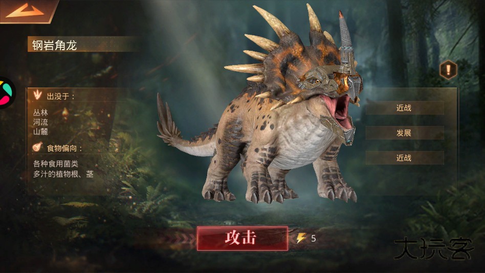 巨兽战场最新版 9.8.2安卓版