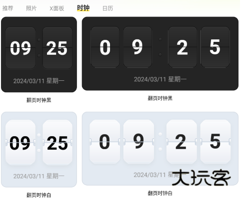 组件岛官方下载