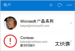 怎么备份和恢复帐户凭据配图4