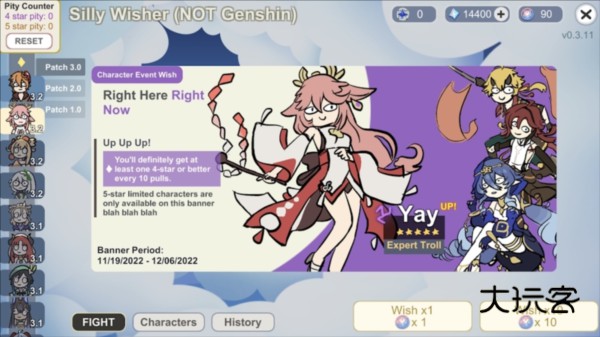 原神抽卡模拟器下载最新版