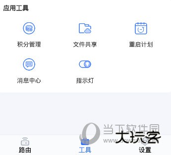 京东云无线宝APP下载