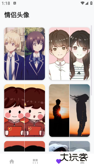 星耀之境app下载 星耀之境app下载