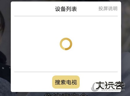 手机电视高清直播官方免费下载