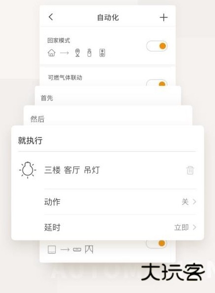 特色介绍配图1