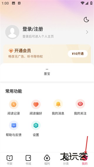 操作指南配图1