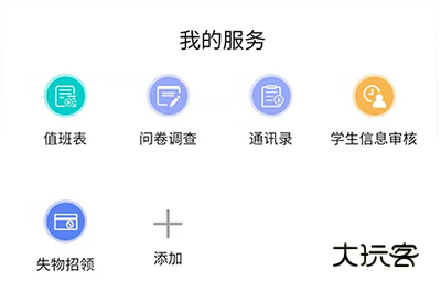甘肃钢铁职业技术学院官方版下载