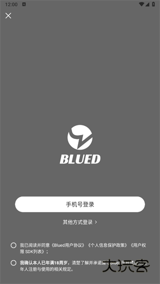 blued极速版免费下载安装 blued极速版免费下载安装