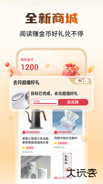 锦书阅读器app下载v3.2.5 最新版