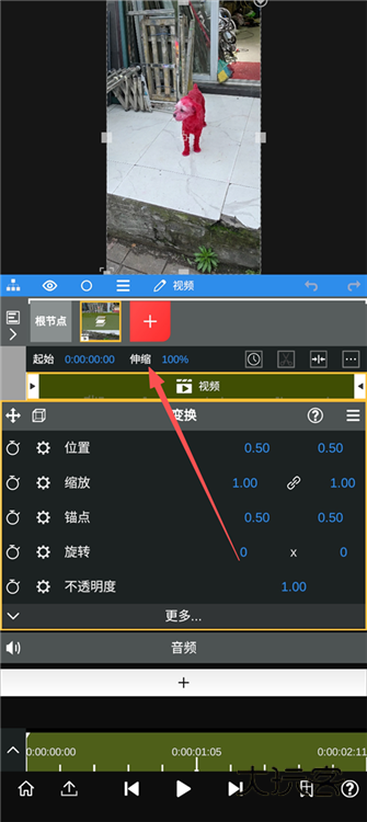 怎么补帧教程配图4