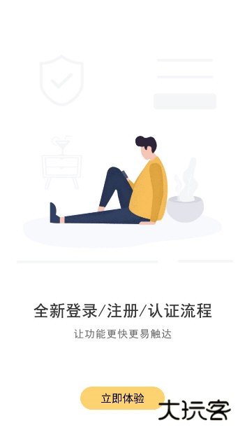 软件优势配图1