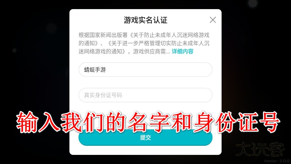 phigros官方正版安卓