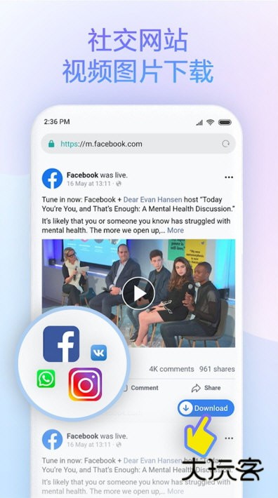小米浏览器APP宣传图