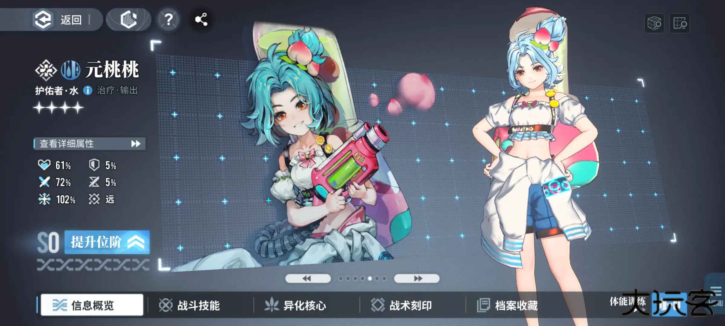 白荆回廊官方版 1.0.2中文版