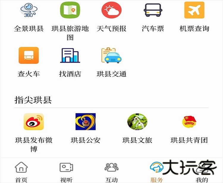 软件优势配图1