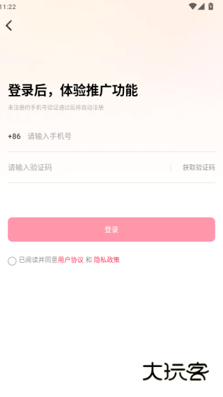 券同学app最新版下载 券同学app最新版下载