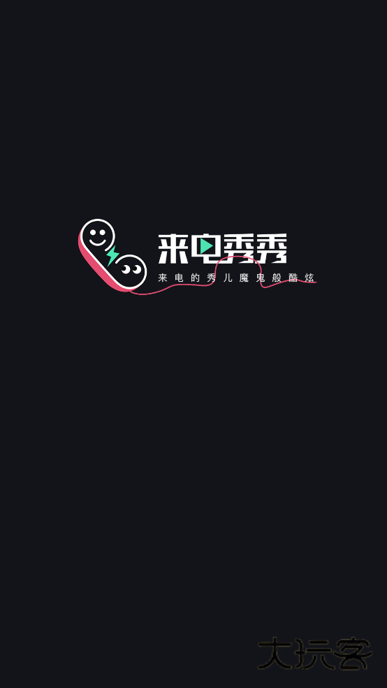 来电秀秀app海量资源版 来电秀秀app海量资源版