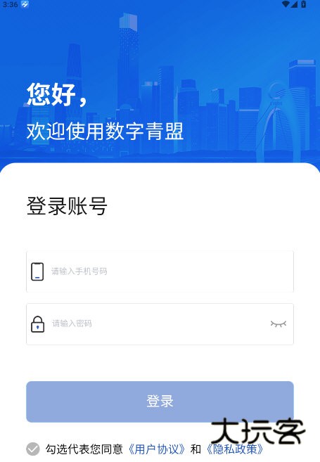 软件功能配图1