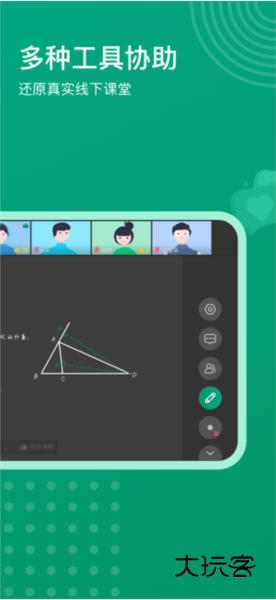 根源优课appV3.1.7.1安卓版