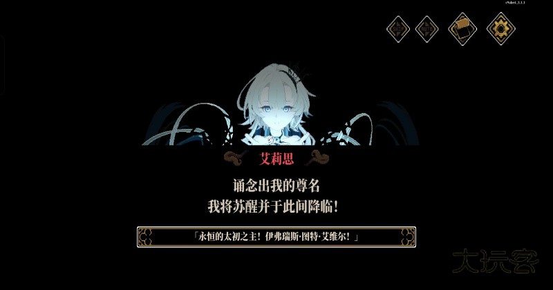 心之钥游戏官方版