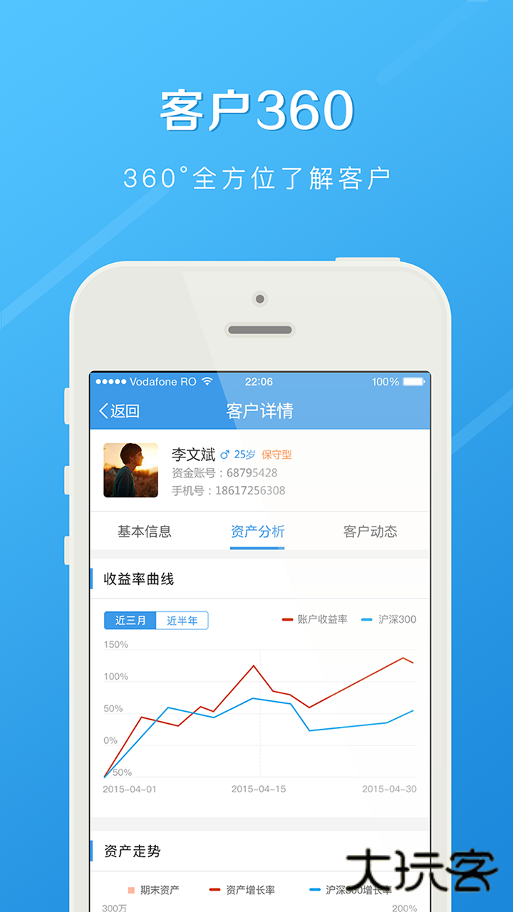 长江e家V9.11.6安卓版