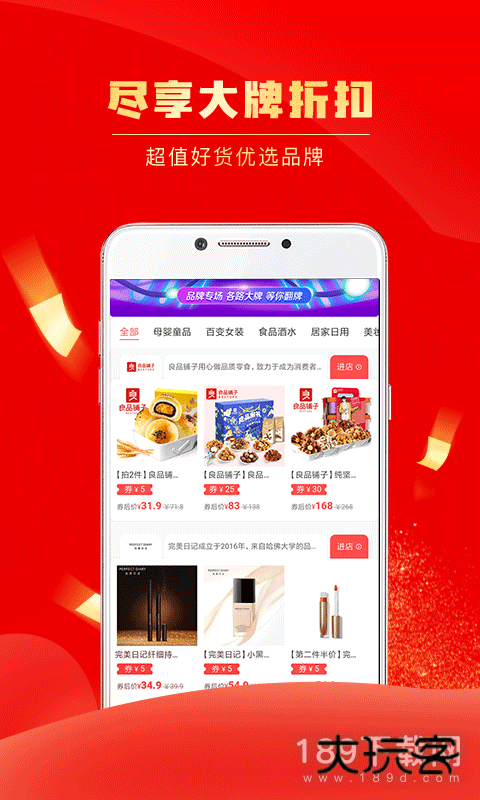 团省安卓版下载