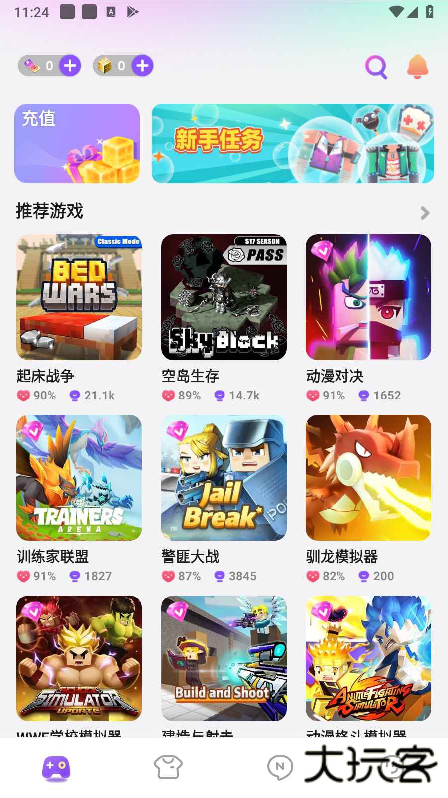 方块堡垒国际服最新版本(Blockman GO)