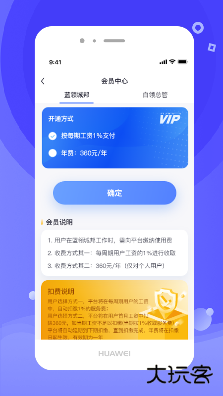 开水壶V2.9.5安卓版