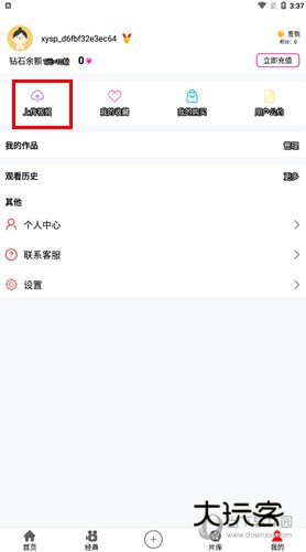 西影视频怎么给短视频添加音效