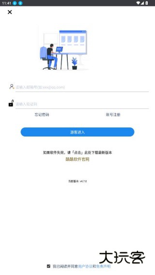 分享日记软件库最新版本2025下载(酷酷软件)