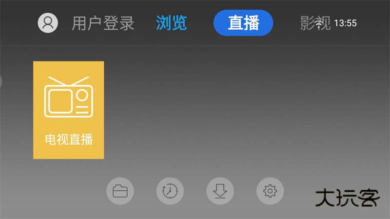 飞视浏览器apkV4.41安卓版